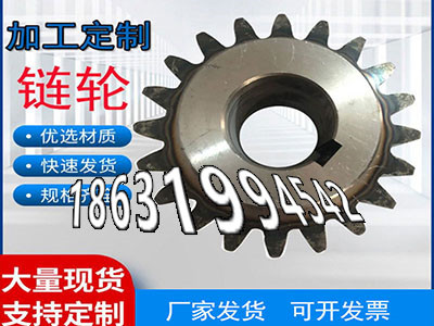 输送机齿轮如何实用矿用链轮怎么更换曲线齿轮那里有铸铁齿轮怎么更换日本齿轮怎么处理输送刮板机链轮好使吗